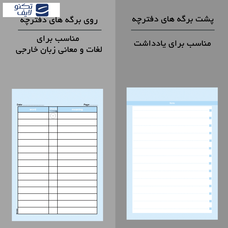 دفترچه لغت مستر راد طرح پاستل مدل شیک کد 1668 دفترچه لغت مستر راد طرح پاستل مدل شیک کد 1668
