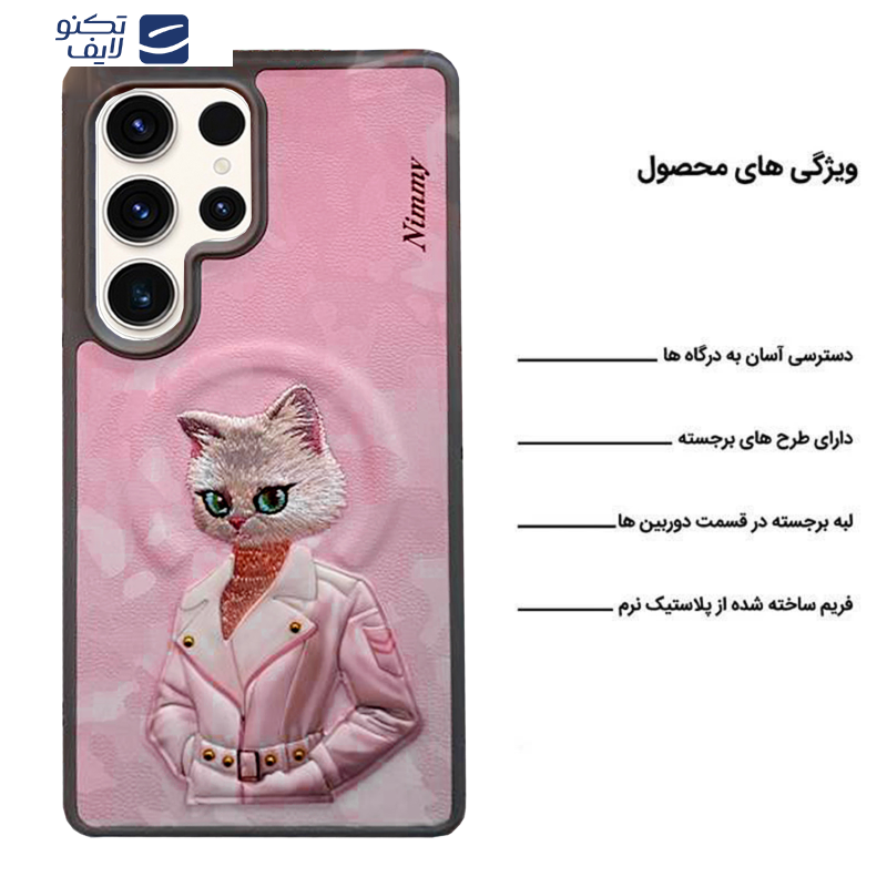 کاور اپیکوی مدل Nimmy Madam Cat Magsafe مناسب برای گوشی موبایل سامسونگ Galaxy S25 Ultra کاور اپیکوی مدل Nimmy Madam Cat Magsafe مناسب برای گوشی موبایل سامسونگ Galaxy S25 Ultra