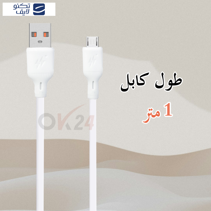 کابل تبدیل USB به microUSB اوکی 24 مدل UMU Fast Charge طول 1 متر
