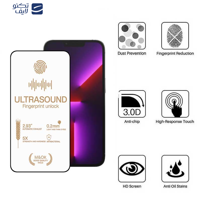 محافظ صفحه نمایش اپیکوی مدل UltraSound مناسب برای گوشی موبایل اپل iPhone 13 Pro Max /14 plus محافظ صفحه نمایش اپیکوی مدل UltraSound مناسب برای گوشی موبایل اپل iPhone 13 Pro Max /14 plus