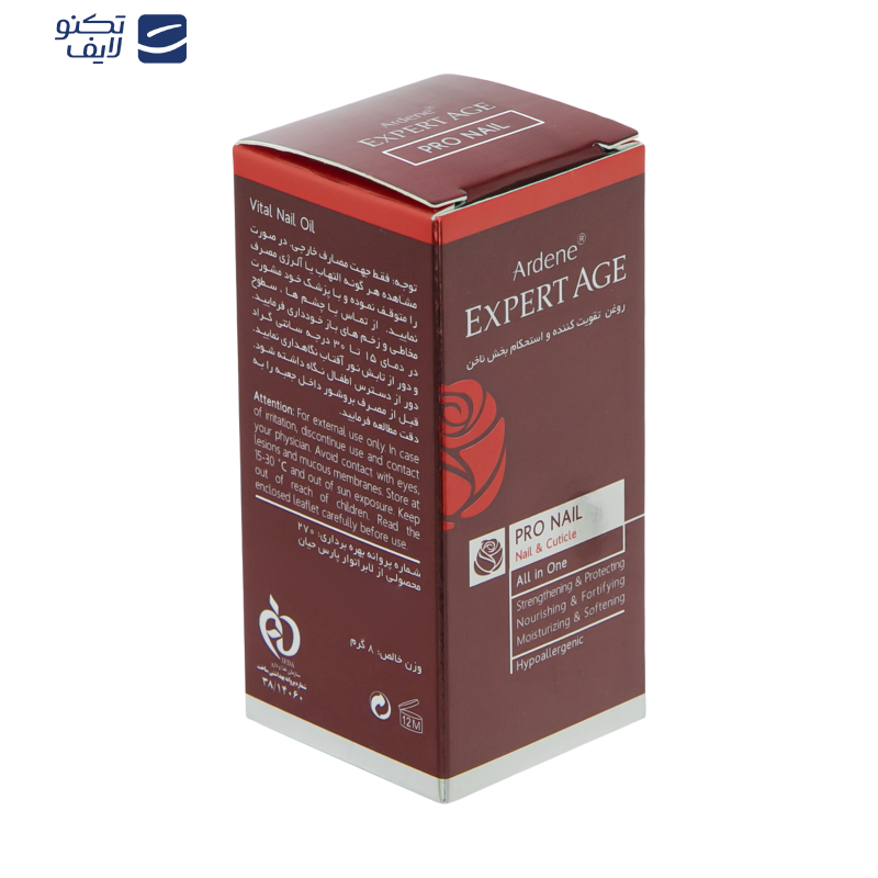 روغن تقویت کننده ناخن آردن اکسپرت ایج وزن 8 گرم
