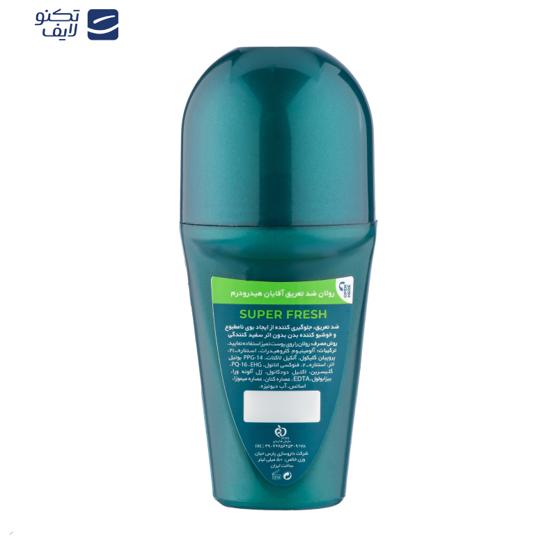 رول ضد تعریق مردانه هیدرودرم مدل Super Fresh حجم 50 میلی لیتر