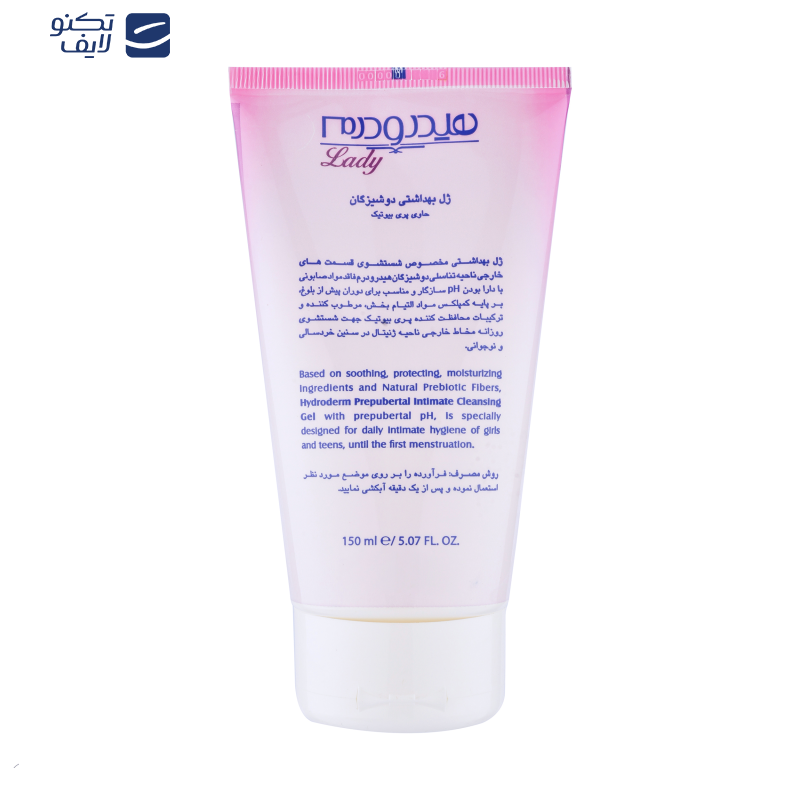 ژل بهداشتی دوشیزگان هیدرودرم مدل Fresh care وزن 150 گرم