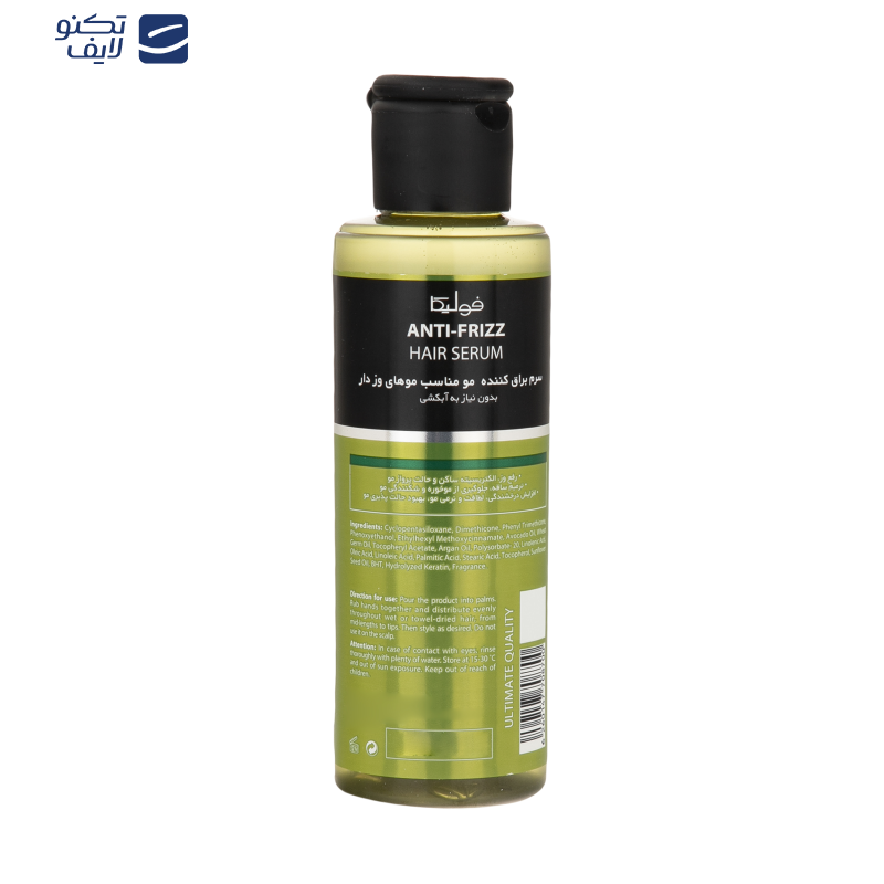 سرم براق کننده مو فولیکا مدل Anty -Frizz حجم 120 میلی لیتر سرم براق کننده مو فولیکا مدل Anty -Frizz حجم 120 میلی لیتر