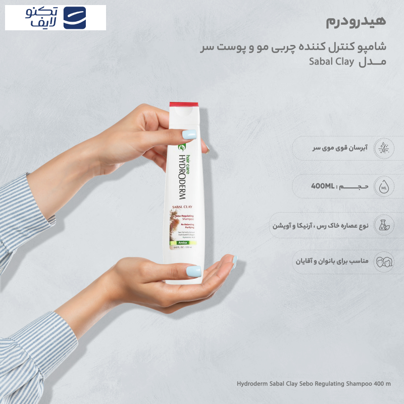 شامپو کنترل کننده چربی مو و پوست سر هیدرودرم مدل Sabal Clay مناسب موهای چرب حجم 400 میلی لیتر