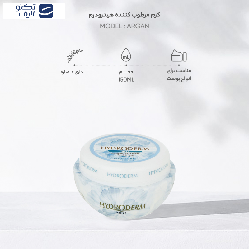 کرم مرطوب کننده هیدرودرم مدل Mist وزن 150 گرم 