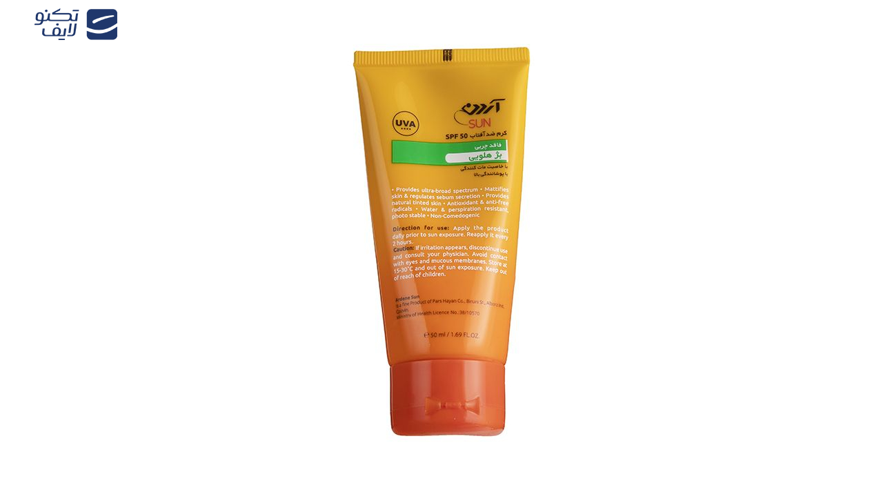 کرم ضد آفتاب آردن سان مدل Peach Beige وزن 50 گرم