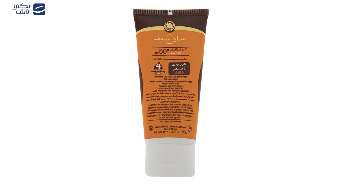 کرم ضد آفتاب سان سیف مدل Acneic حجم 50 میلی لیتر کرم ضد آفتاب سان سیف مدل Acneic حجم 50 میلی لیتر