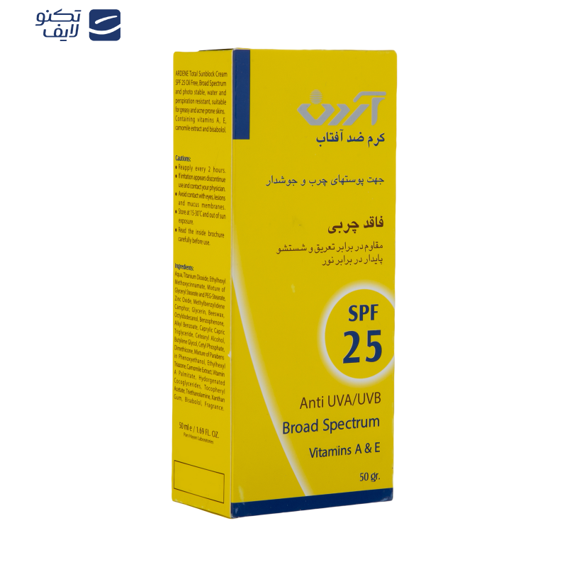 کرم ضدآفتاب آردن مدل SPF25، حجم 50 میلی‌لیتر