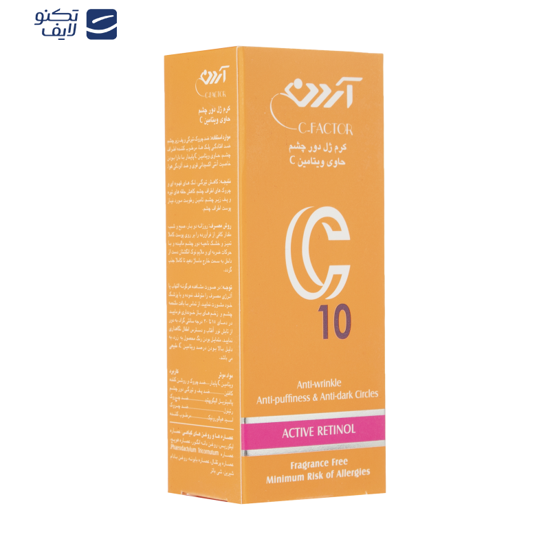 کرم ضد چروک دور چشم آردن سی فکتور مدل C10 حجم 15 میلی لیتر
