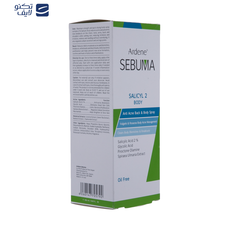 اسپری ضد جوش آردن سبوما مدل SALICYL2 حجم 250 میلی لیتر 