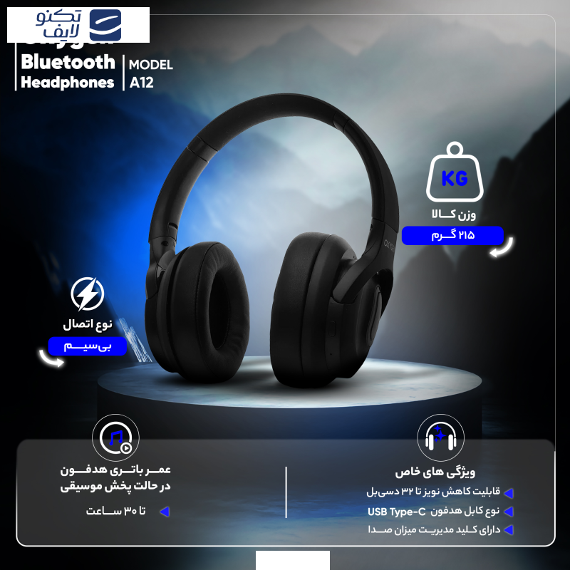 هدست بلوتوثی اکسیژن مدل A12 هدست بلوتوثی اکسیژن مدل A12
