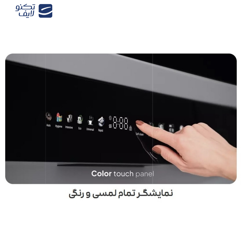 ماشین ظرفشویی 16 نفره کلور مدل CDW-H16TW1