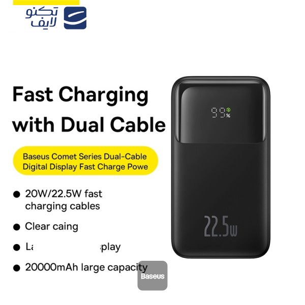 پاوربانک بیسوس مدل Comet Series 22.5W ظرفیت 20000 میلی آمپر ساعت پاوربانک بیسوس مدل Comet Series 22.5W ظرفیت 20000 میلی آمپر ساعت