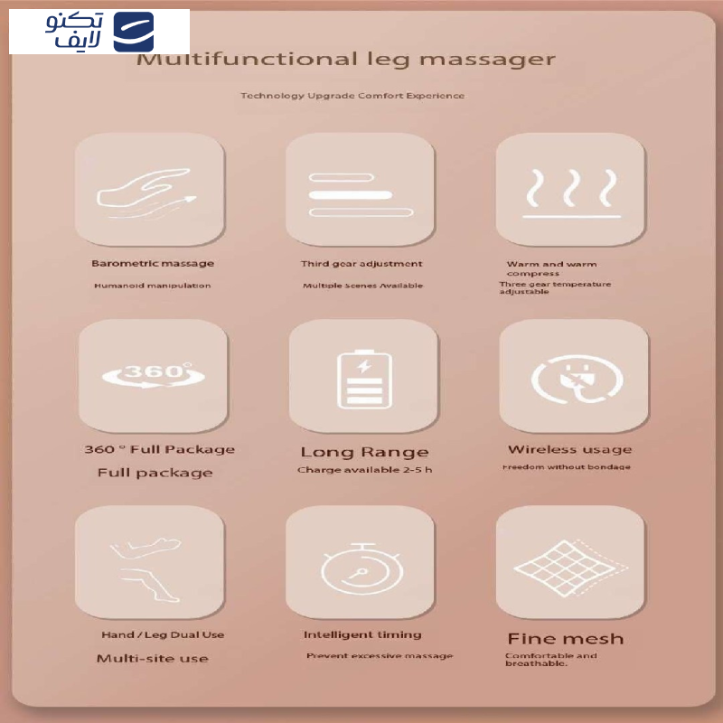 ماساژور ساق و ساعد مدل 062