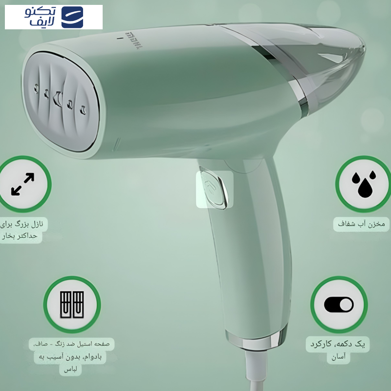 اتو بخار 1000 وات ام دی اچ ال مدل ZG-MT05 اتو بخار 1000 وات ام دی اچ ال مدل ZG-MT05