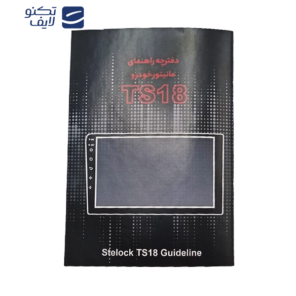 پخش کننده تصویری خودرو استیلاک مدل TS18