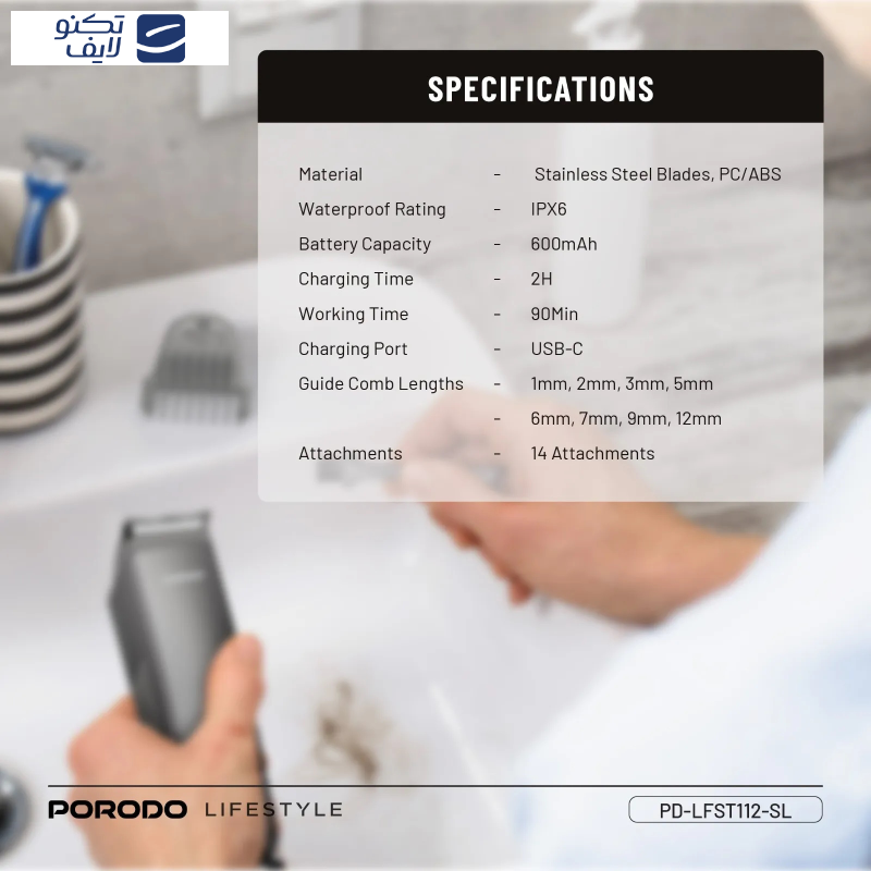 ماشین اصلاح موی صورت و بدن شارژی پرودو مدل LFST112 ماشین اصلاح موی صورت و بدن شارژی پرودو مدل LFST112