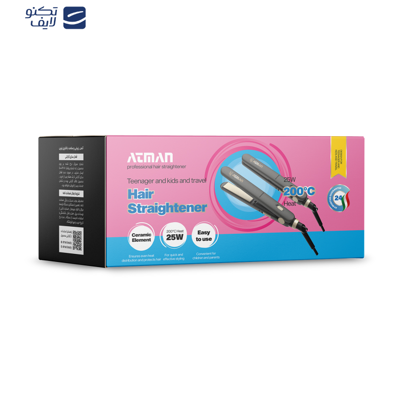 اتو مو مسافرتی آتمن مدل ‌BY-697