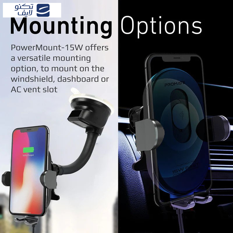 پایه نگهدارنده و شارژر بی سیم گوشی موبایل پرومیت مدل POWERMOUNT-15W پایه نگهدارنده و شارژر بی سیم گوشی موبایل پرومیت مدل POWERMOUNT-15W