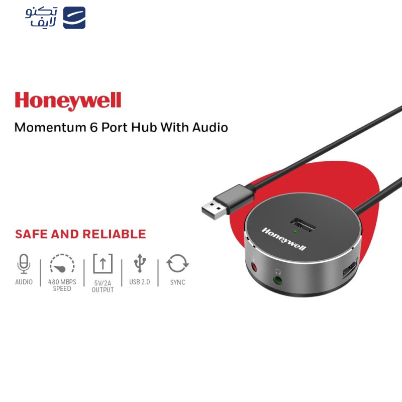 هاب 6 پورت USB 2.0 هانیول مدل Momentum هاب 6 پورت USB 2.0 هانیول مدل Momentum