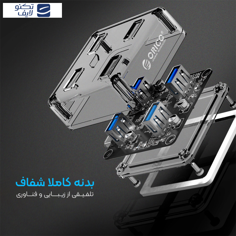 هاب USB 3.0 چهار پورت اوریکو مدل MH4U-U3-R1.0 هاب USB 3.0 چهار پورت اوریکو مدل MH4U-U3-R1.0