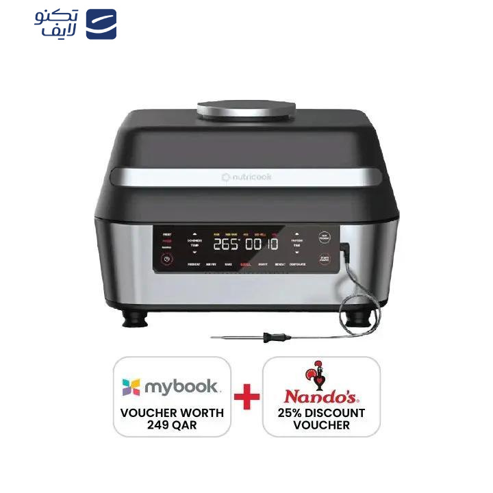 هواپز 8.5 لیتری نوتریکوک مدل AFG960 هواپز 8.5 لیتری نوتریکوک مدل AFG960
