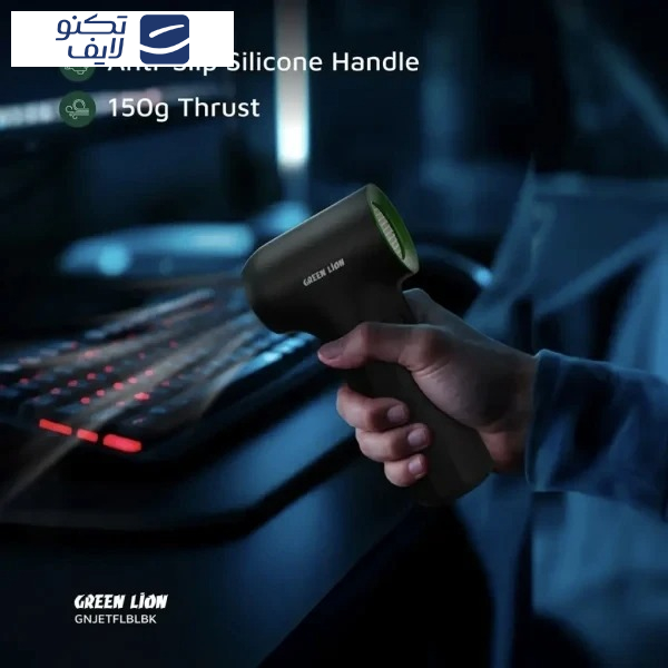 دستگاه دمنده شارژی گرین لاین مدل JetFlow دستگاه دمنده شارژی گرین لاین مدل JetFlow