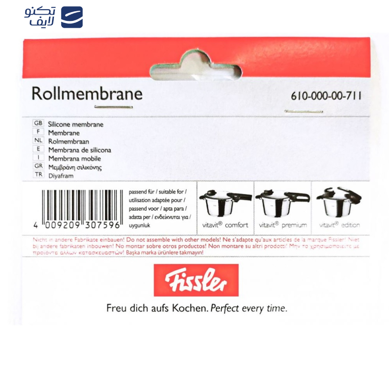 واشر زودپز فیسلر مدل ریز سلیکونی واشر زودپز فیسلر مدل ریز سلیکونی