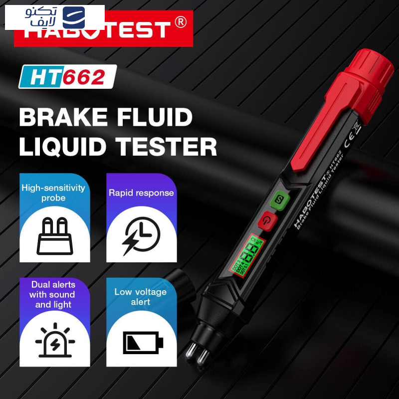 تستر روغن ترمز هابوتست مدل HT662 تستر روغن ترمز هابوتست مدل HT662