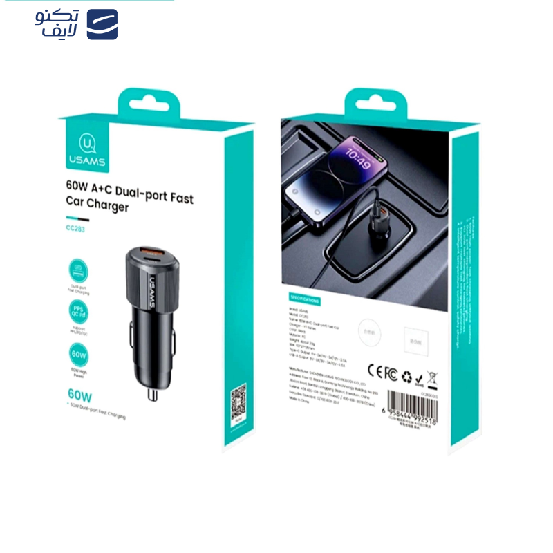 شارژر فندکی 60 وات دو پورت یوسمز مدل CC283