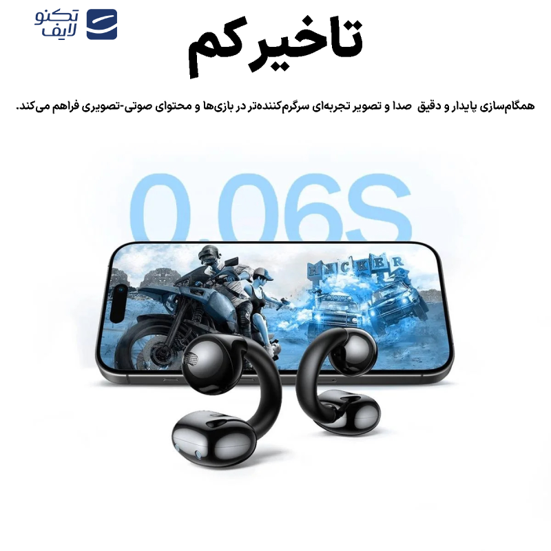 هدفون بلوتوثی یوگرین مدل HiTune S3 کد WS209