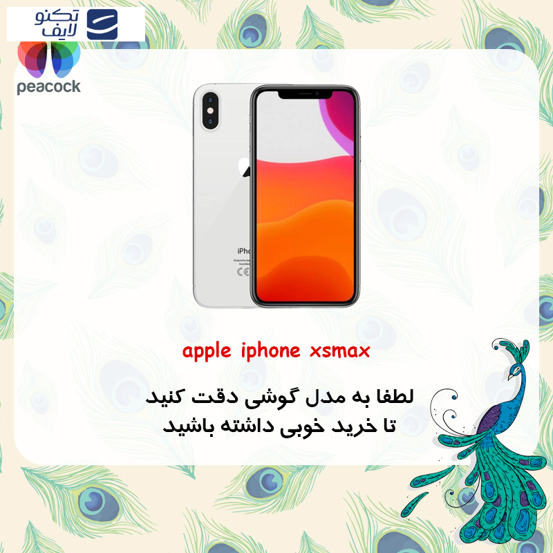 کاور پیکوک مدل Clear Magsafe مناسب برای گوشی موبایل اپل iPhone XS Max کاور پیکوک مدل Clear Magsafe مناسب برای گوشی موبایل اپل iPhone XS Max