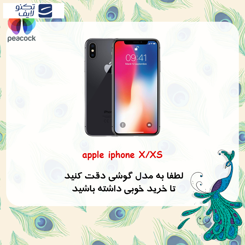 کاور پیکوک مدل Clear Magsafe مناسب برای گوشی موبایل اپل iPhone X/XS کاور پیکوک مدل Clear Magsafe مناسب برای گوشی موبایل اپل iPhone X/XS