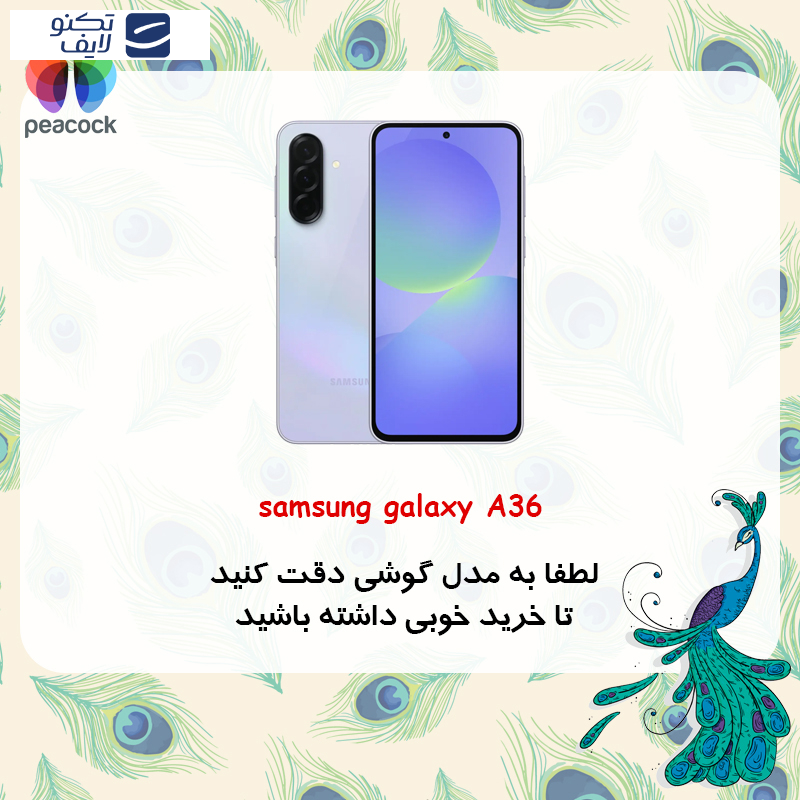 کاور پیکوک مدل Clear Magsafe مناسب برای گوشی موبایل سامسونگ Galaxy A36 کاور پیکوک مدل Clear Magsafe مناسب برای گوشی موبایل سامسونگ Galaxy A36