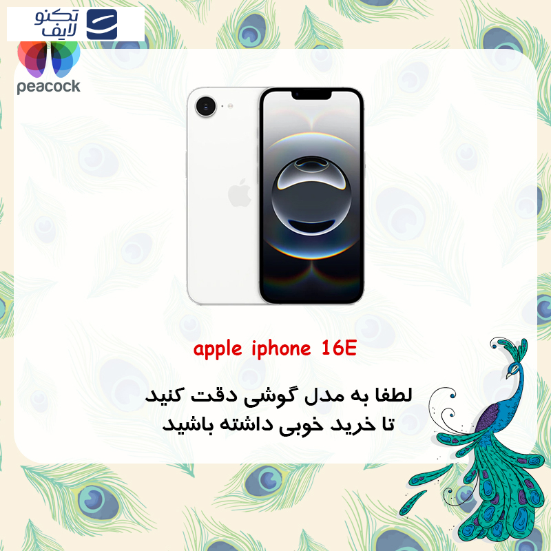 کاور پیکوک مدل Clear Magsafe مناسب برای گوشی موبایل اپل iPhone 16e کاور پیکوک مدل Clear Magsafe مناسب برای گوشی موبایل اپل iPhone 16e