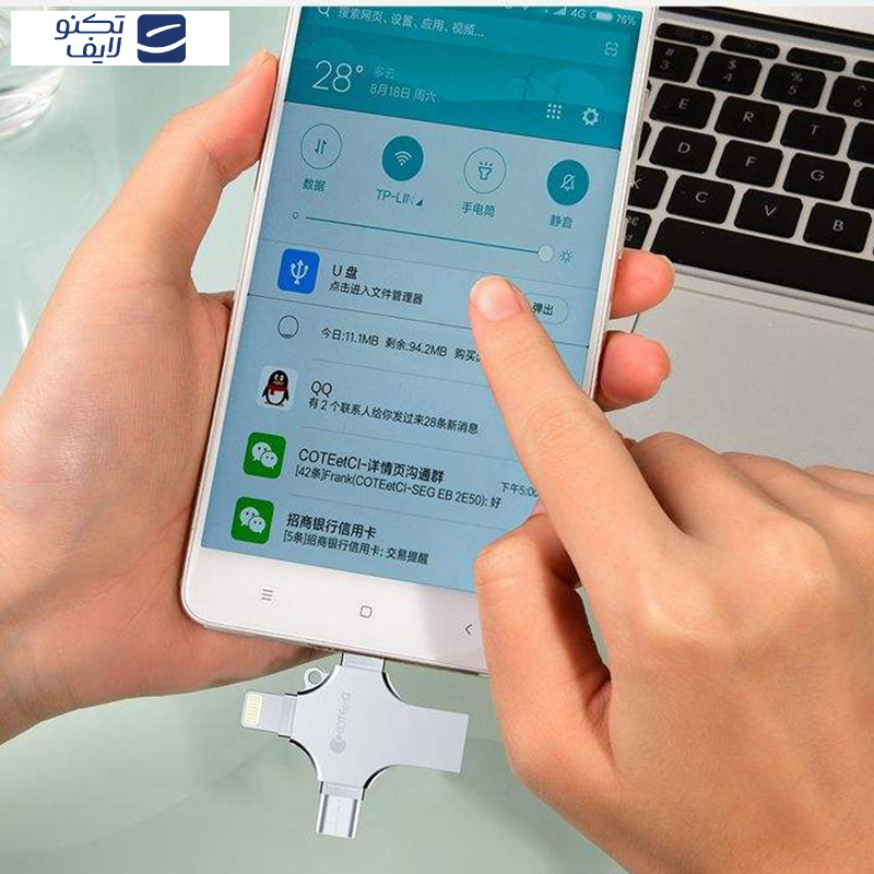 فلش مموری کوتتسی مدل CS8836-64 ظرفیت 64 گیگابایت فلش مموری کوتتسی مدل CS8836-64 ظرفیت 64 گیگابایت