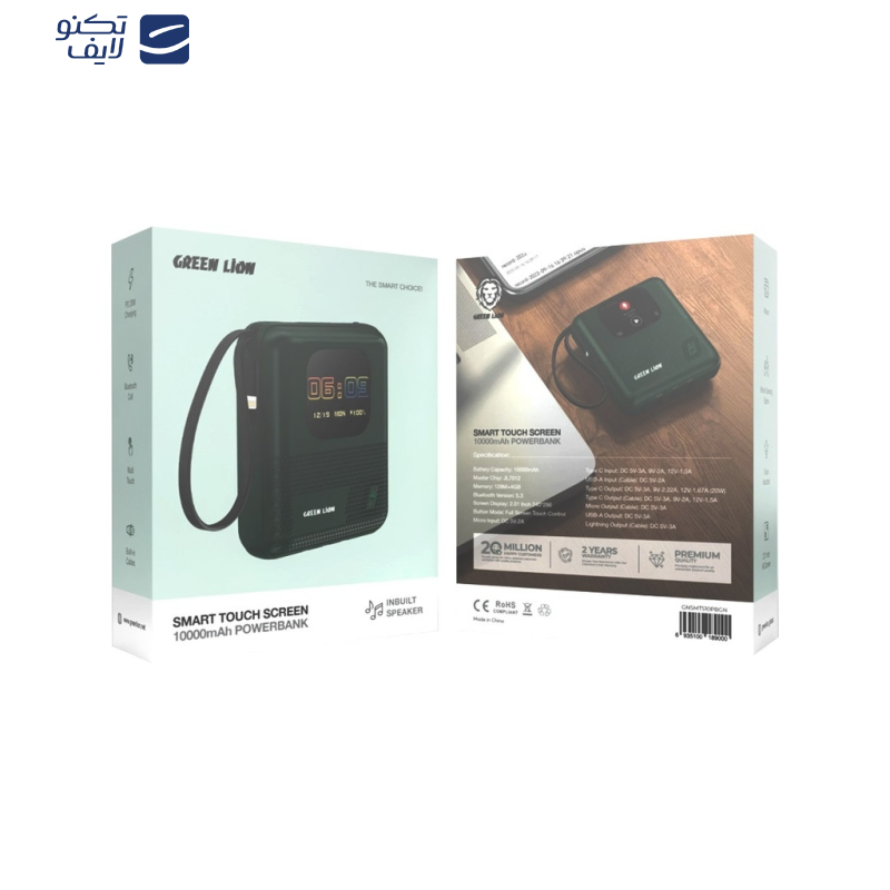 پاوربانک گرین لاین مدل Green Lion Smart Touch Screen ظرفیت 10000 میلی آمپرساعت پاوربانک گرین لاین مدل Green Lion Smart Touch Screen ظرفیت 10000 میلی آمپرساعت