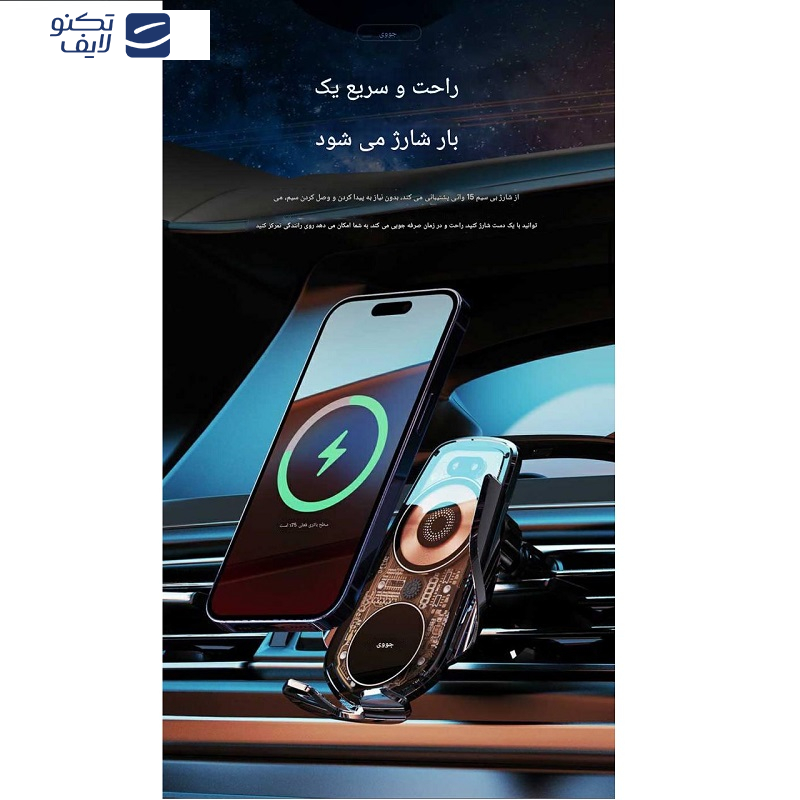 پایه نگهدارنده گوشی موبایل جووی مدل WXC-56 پایه نگهدارنده گوشی موبایل جووی مدل WXC-56