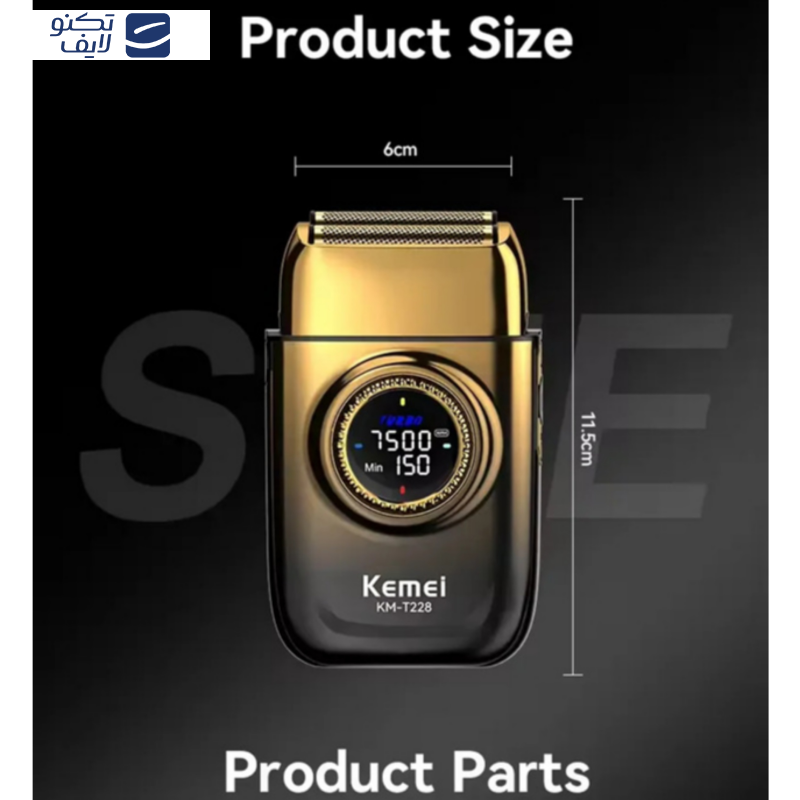 ماشین اصلاح موی سر و صورت شارژی کیمی مدل km-8557 مجموعه 3 عددی ماشین اصلاح موی سر و صورت شارژی کیمی مدل km-8557 مجموعه 3 عددی
