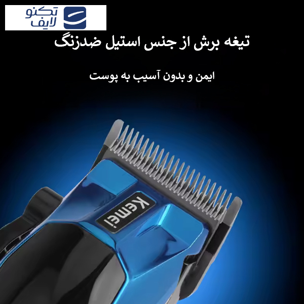 ست ماشین اصلاح موی سر و صورت شارژی کیمی مدل KM-8559 بسته 3 عددی ست ماشین اصلاح موی سر و صورت شارژی کیمی مدل KM-8559 بسته 3 عددی