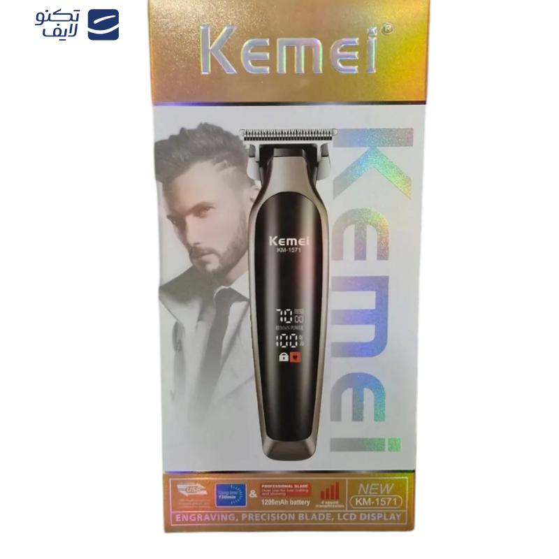 ماشین اصلاح موی سر و صورت کیمی مدل km-1571 ماشین اصلاح موی سر و صورت کیمی مدل km-1571