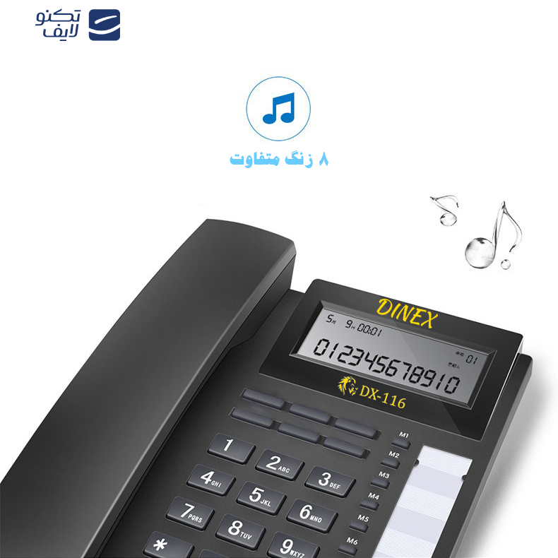 تلفن دینکس مدل DX-116 تلفن دینکس مدل DX-116