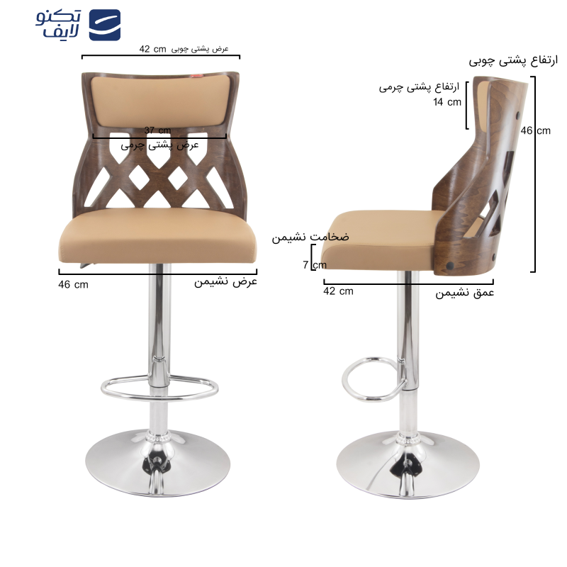 صندلی اپن هوگر مدل BH370-PA