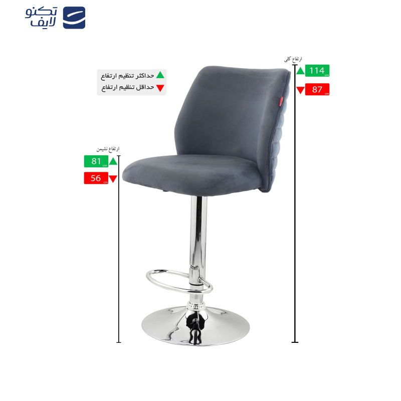 صندلی اپن هوگر مدل BH495-C