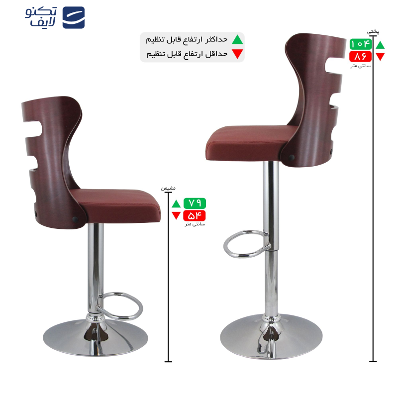 صندلی اپن هوگر مدل BH390 