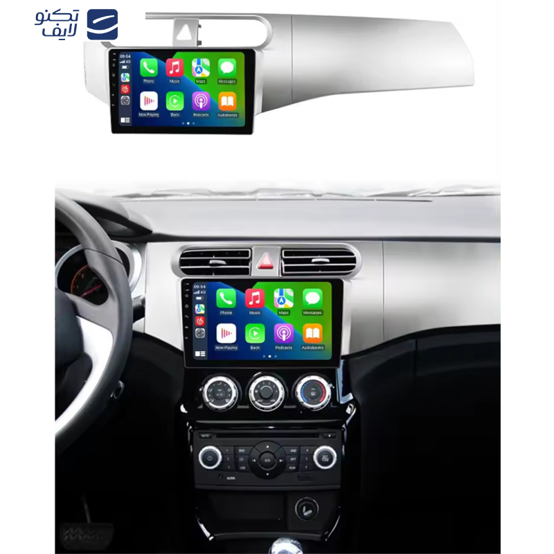 پخش کننده تصویری خودرو مدل Burmester مناسب برای برلیانس H230