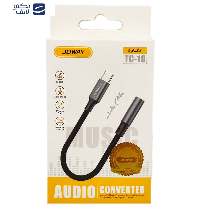 مبدل USB-C به 3.5 میلی متری جووی مدل TC-19 طول 0.12 متر مبدل USB-C به 3.5 میلی متری جووی مدل TC-19 طول 0.12 متر