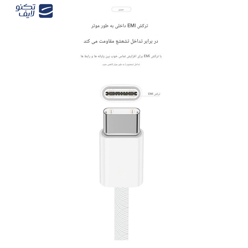 کابل USB-C جووی مدل CC-015 طول 1 متر کابل USB-C جووی مدل CC-015 طول 1 متر