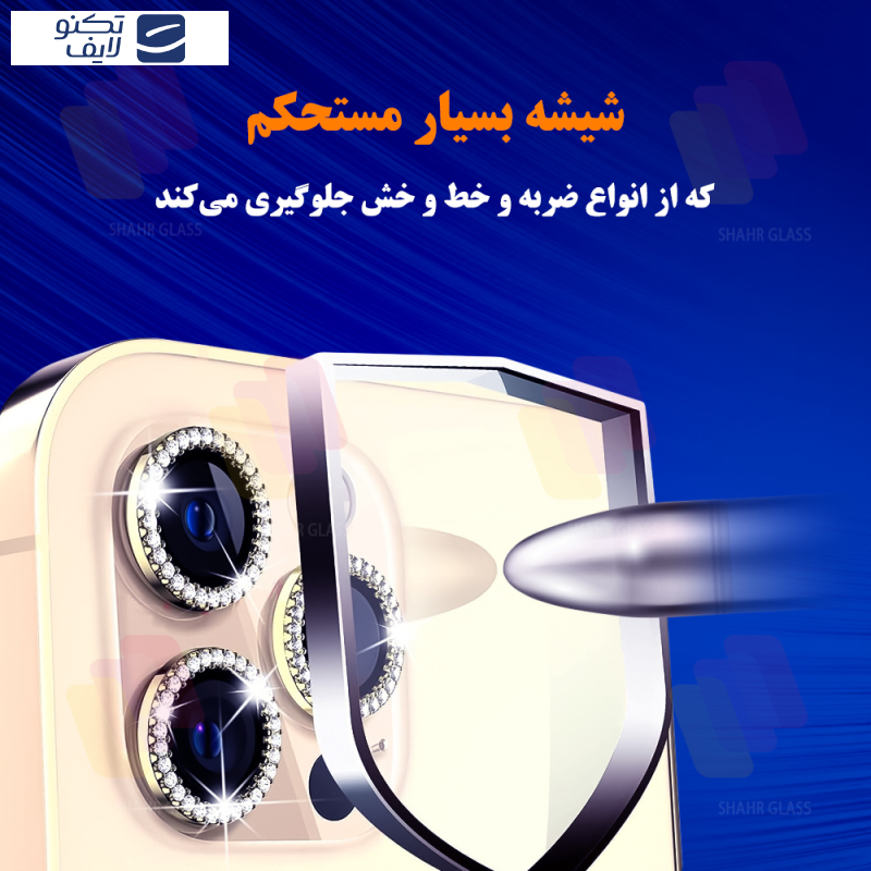 محافظ لنز دوربین شهر گلس مدل NRIS20 مناسب برای گوشی موبایل سامسونگ Galaxy A07 4G محافظ لنز دوربین شهر گلس مدل NRIS20 مناسب برای گوشی موبایل سامسونگ Galaxy A07 4G